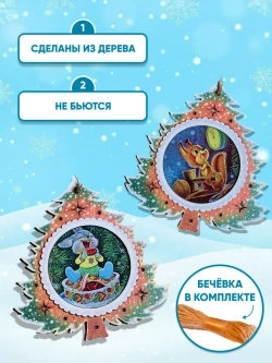 Деревянная игрушка на елку. Художник Владимир Зарубин. Елка с зайцем