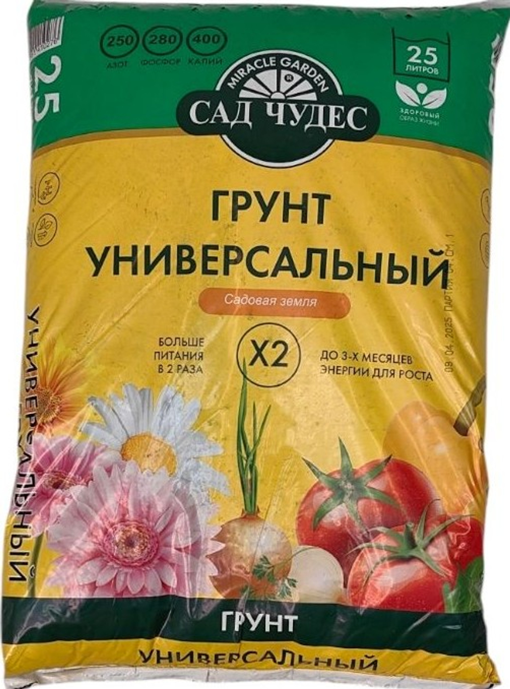 Грунт САД ЧУДЕС для рассады 25л.