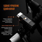 Велофара Fenix BC25R Cree XP-G3