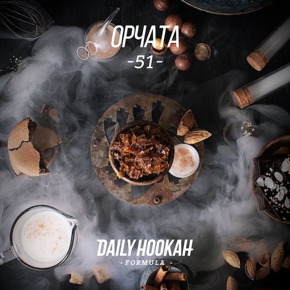 DAILY HOOKAH - Orchata (250g)