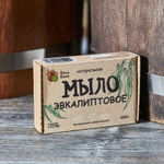 Мыло натуральное ручной работы _Эвкалиптовое_, 100гр_2.jpg