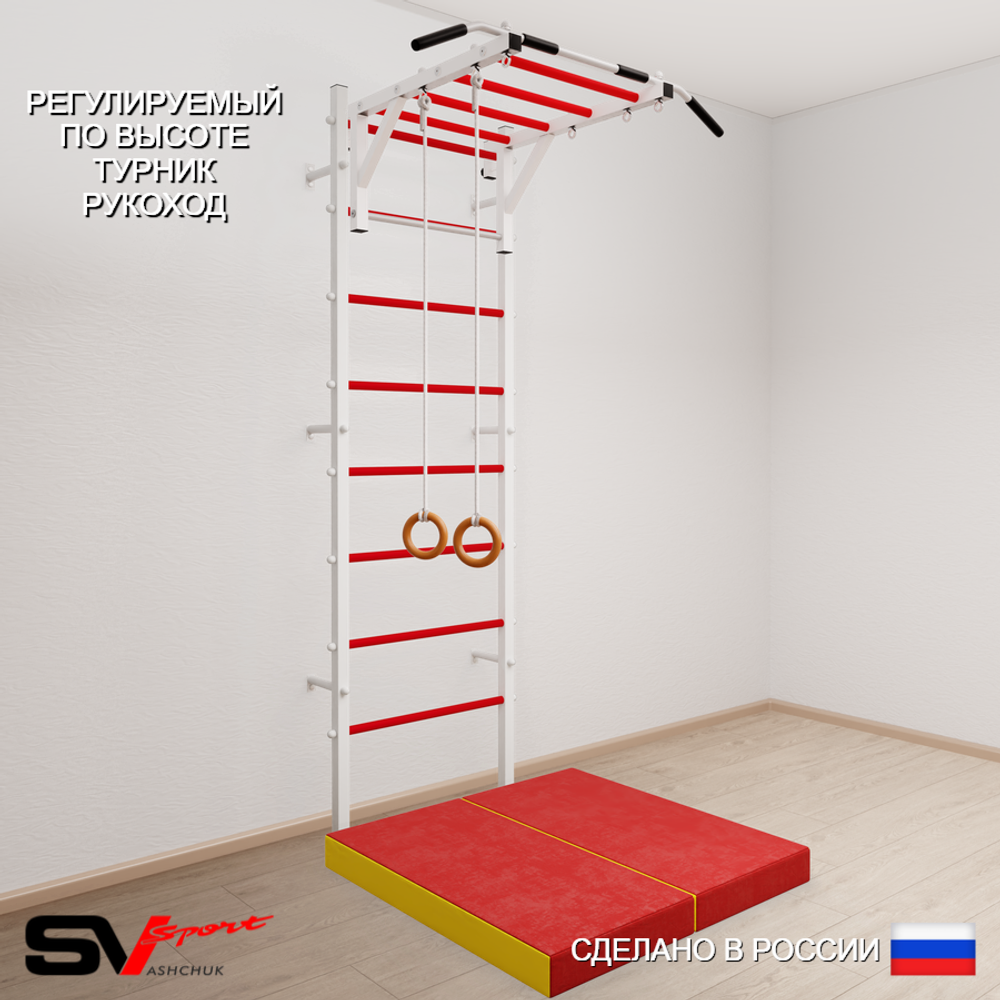 Шведская стенка Sv Sport 5304 (Турник рукоход/Кольца/Мат 1м)