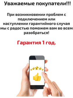 Комплект от протечек ZigBee для Алисы Беспроводной