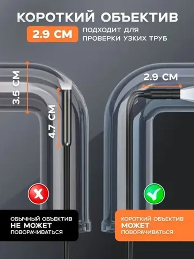 Эндоскоп G-30 кабель 5 м / для осмотра автомобильного двигателя, канализационной трубы / ручной эндоскоп с дисплеем