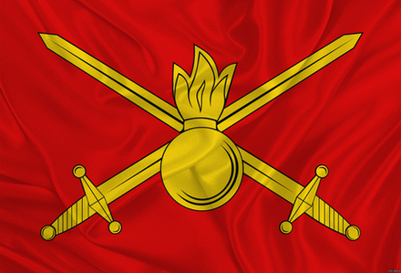 Флаг Сухопутных Войск 40х60