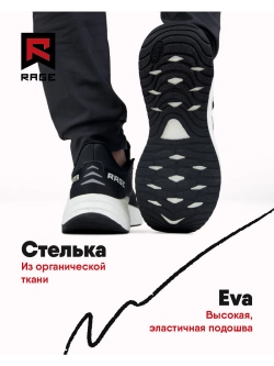 Кроссовки Rage Blaster с сетчатой поверхностью