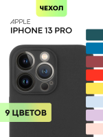 Чехол BROSCORP для Apple iPhone 13 Pro оптом (арт. IP13PRO-COLOURFUL-BLACK)