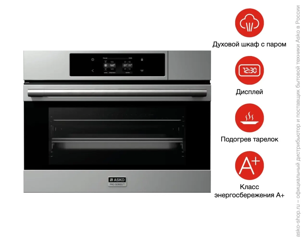 Компактный духовой шкаф Asko OCS8476S фото 13