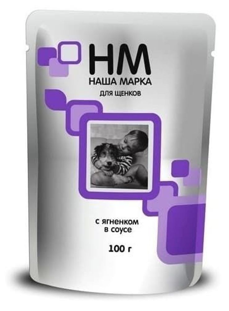 *Наша Марка 100г. ягненок в соусе влажный д/щенков Уценка *Наша Марка 100г. ягненок в соусе влажный д/щенков Уценка