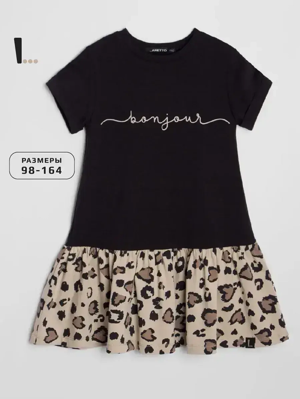 Платье для девочки в садик