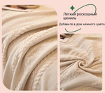 Покрывало на диван