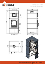 Печь-камин с духовкой EVEREST «KAFA» Пироксенит Элит
