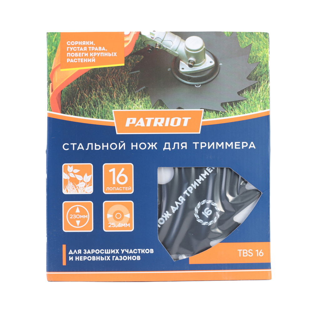 Диск для триммера 16 зуб. Patriot 230*25.4мм PT-GSB16T 809115215