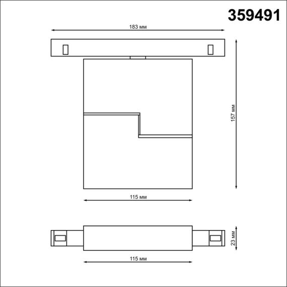 Трековый светодиодный светильник Novotech Shino Flum 359491