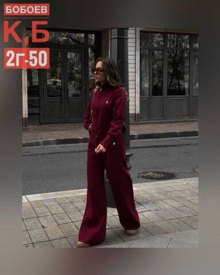 Костюм 50336686 Fabrika