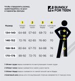 Шорты спортивные "БЕЛЫЕ" подростковые