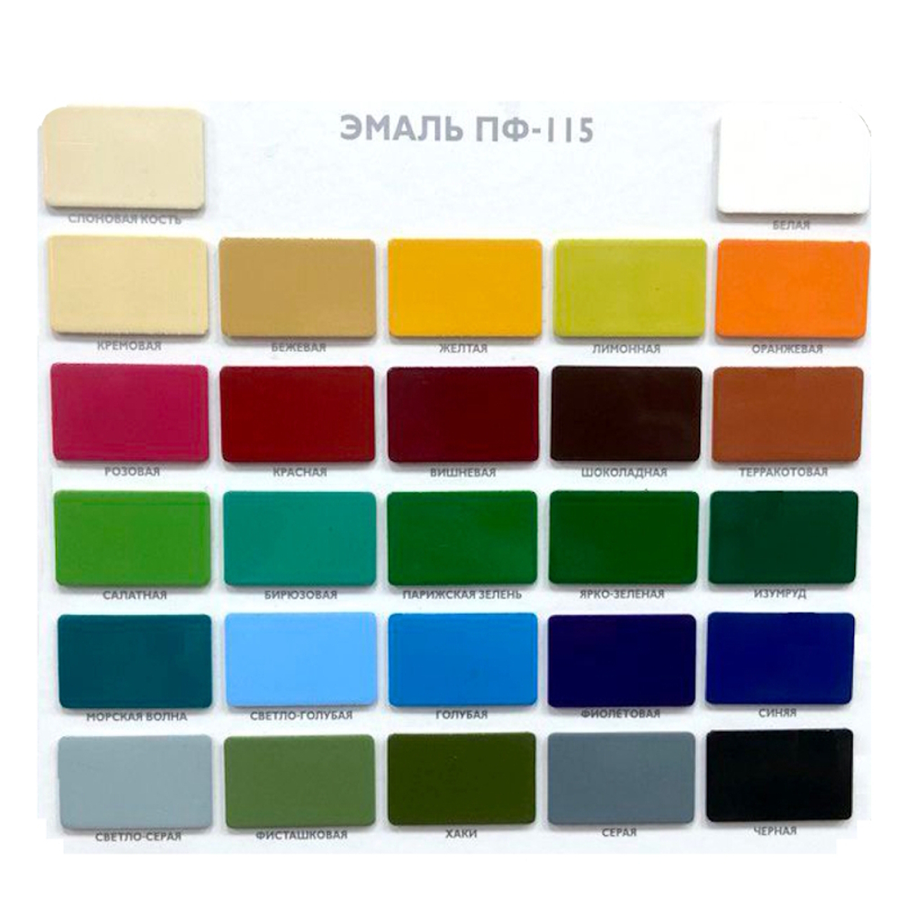 Эмаль ПФ-115 РАДУГА яр-зеленая  2,7кг