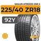 Sailun Atrezzo ZSR 2 225/40 ZR18 92Y XL