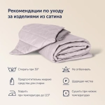 Покрывало + наволочка BuyColor Песок/Роза