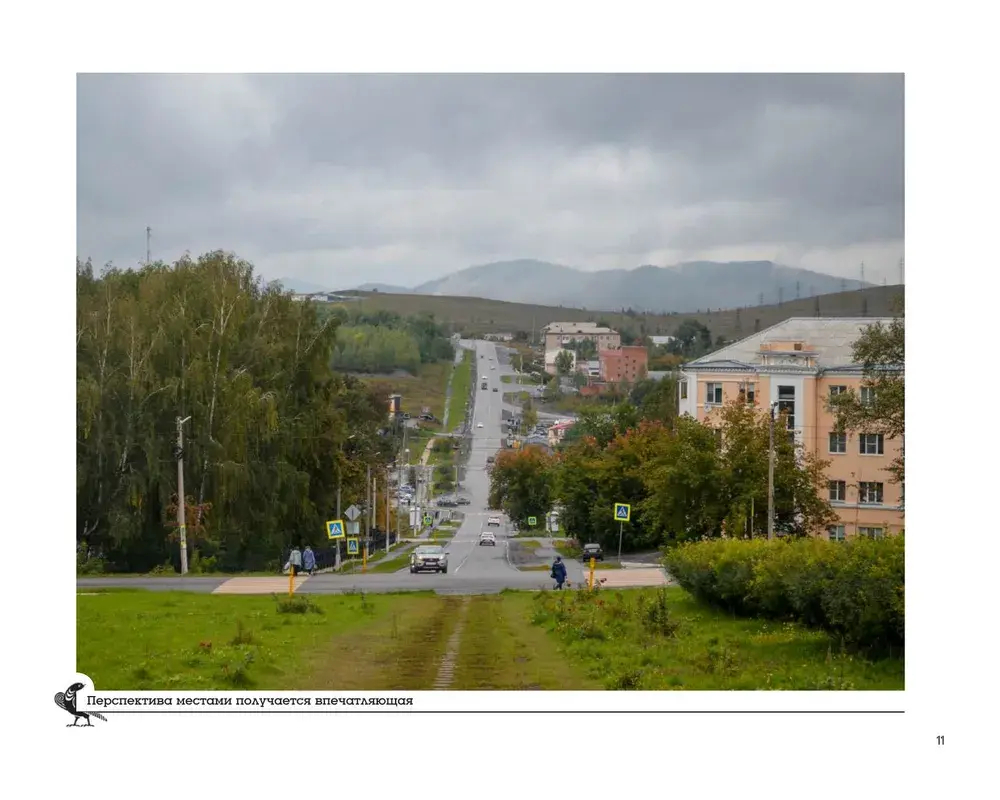 Непарадная Россия