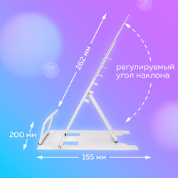 Подставка для книг и учебников фигурная BRAUBERG KIDS "Puppy", регулируемый угол наклона, металл, 238058