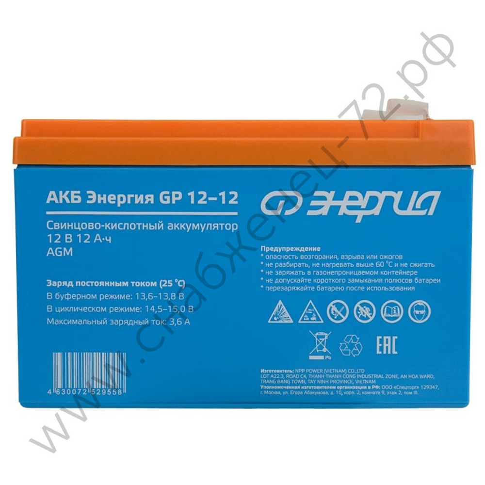 Аккумуляторы Энергия GP | GPL