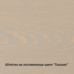 Масло Glimtrex с твердым воском цвет Тишина