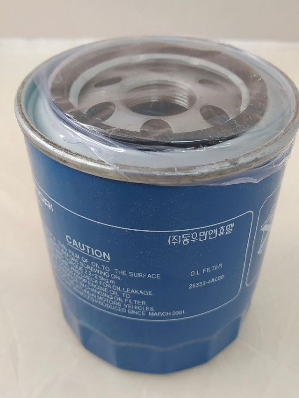 Фильтр масляный 263304A000 Hyundai Porter, Kia Carnival