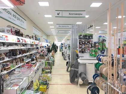 СтройМаркет открылся!