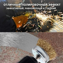 Набор металлических щеток-крацовок для дрели и шуруповёрта / Для удаления ржавчины 10 шт.