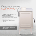 Чугунная печь-камин LOKI Norway White