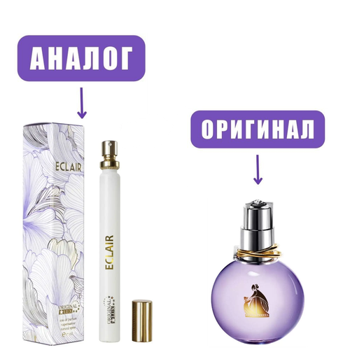 NISHA LUX 17ml ECLAIR edP /NEO