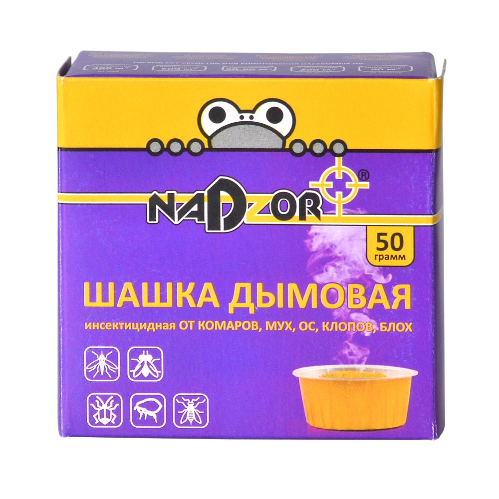 DUM124 Дымовая инсектицидная шашка, 50 гр. (от мух, комаров, ос, тараканов, блох) Nadzor