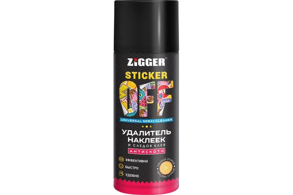 ZIGGER  Удалитель наклеек и следов клея “STICKER OFF” 210 мл (KIM TEC)
