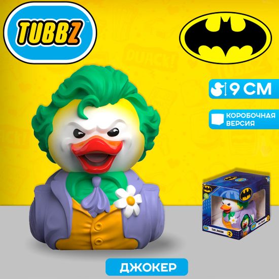 Фигурка-утка Tubbz DC Джокер (Box)