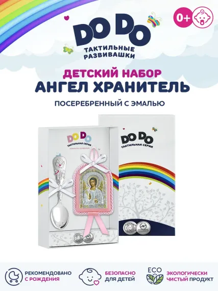 Ложка Кольчугинский мельхиор