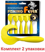Мягкая приманка твистер FishingFever ARGO 6,0cm,2,0g,уп 6 шт