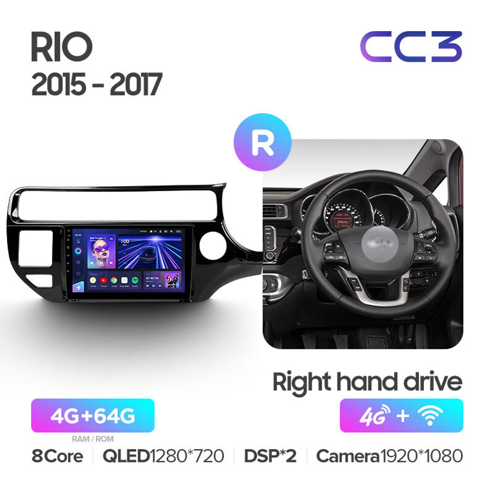 Teyes CC3 9"для KIA Rio 2015-2017 (прав)