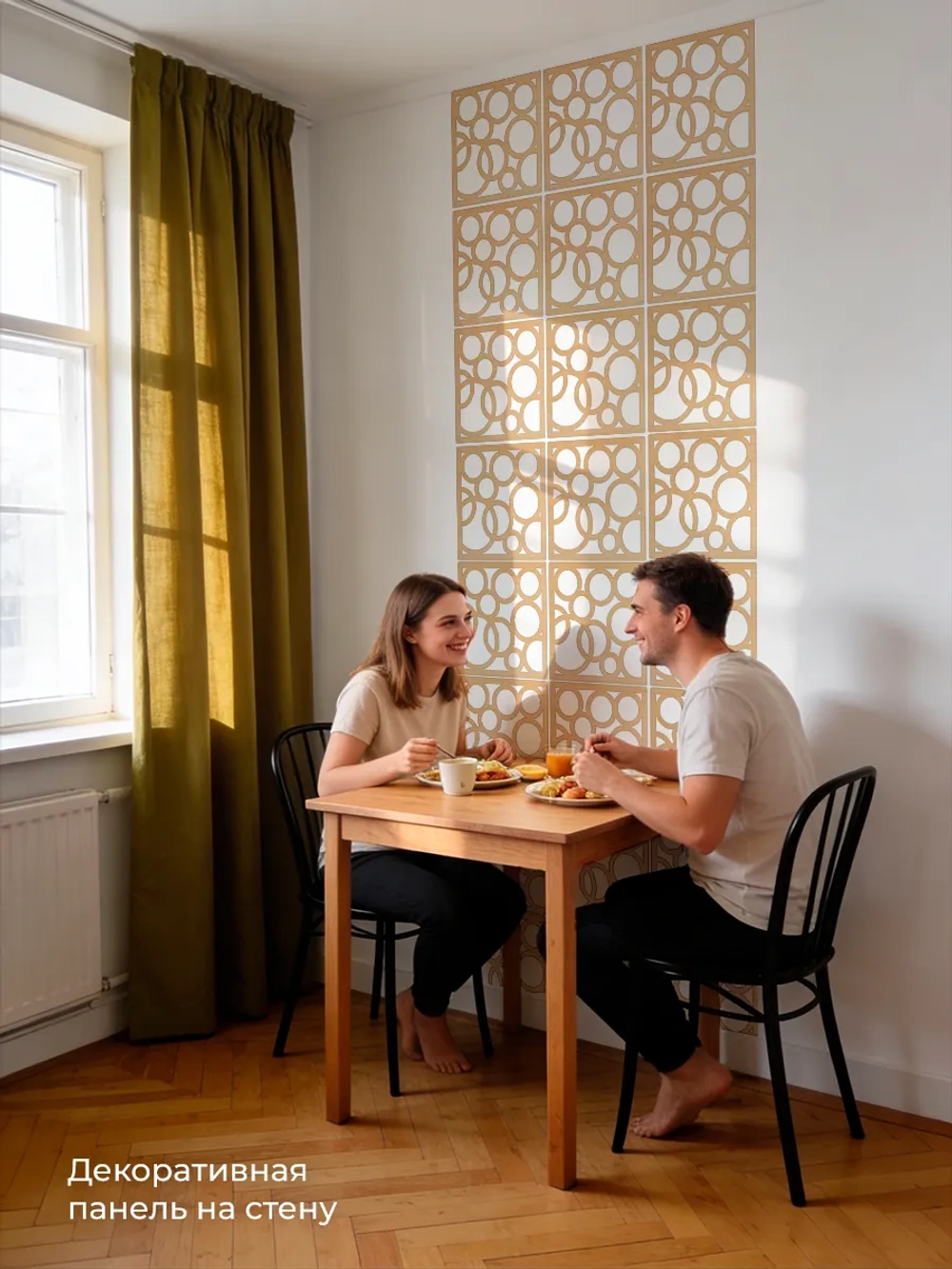 Ширма перегородка для зонирования