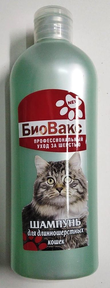 Шампунь БиоВакс для длинношерстных кошек 355мл