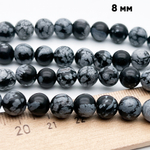Обсидиан "Снежный" бусины (сорт Б), диаметр 8-8,2 мм, цена за нить 38 см