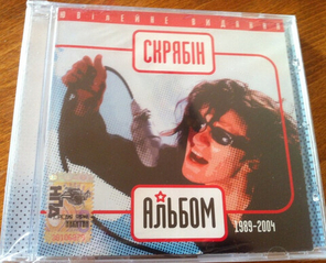 Скрябін / Альбом (CD)