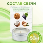 LUI PHILIPP COSMETICS Массажная свеча "White Tea", 50мл