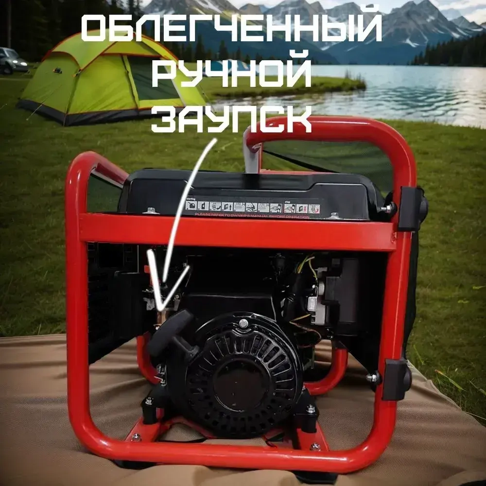 Инверторный бензиновый генератор BISON BS1500i с ручным запуском, 1.2 кВт / 2.5 лс, (20306)