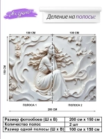 Объемные 3D фотообои девушка и бежевые волны