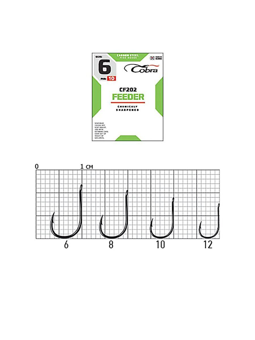 Крючки Cobra FEEDER MASTER серии CF202 размер 008 (упк.10шт.)