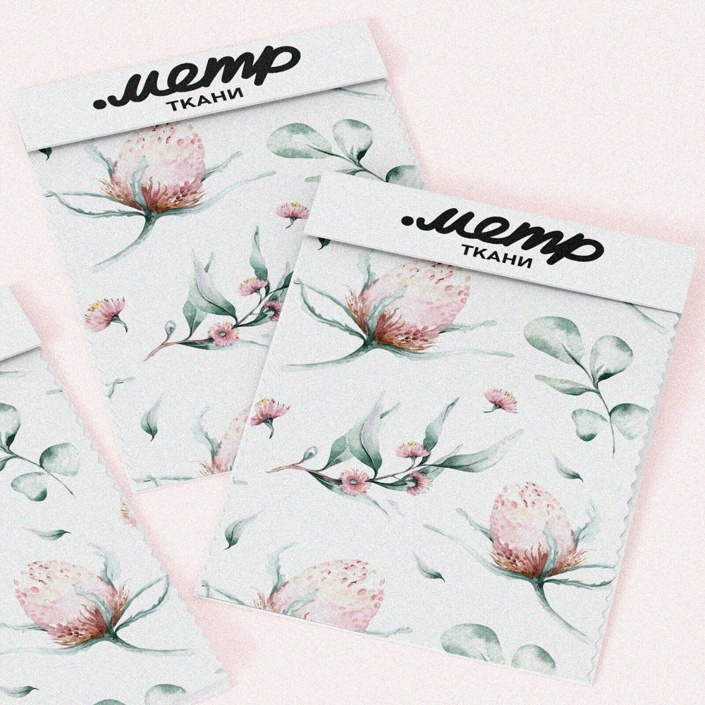 Ткань таффета акварельный клевер