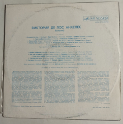 Винтажная виниловая пластинка LP Виктория де лос Анхелес Песни (СССР 1977)