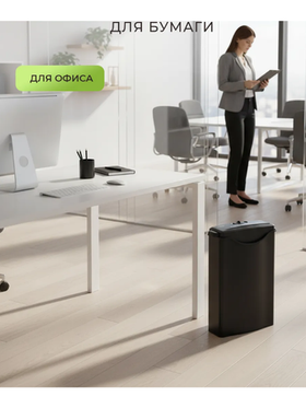 Шредер для бумаги DV1061 308x130x371 мм 10 литров