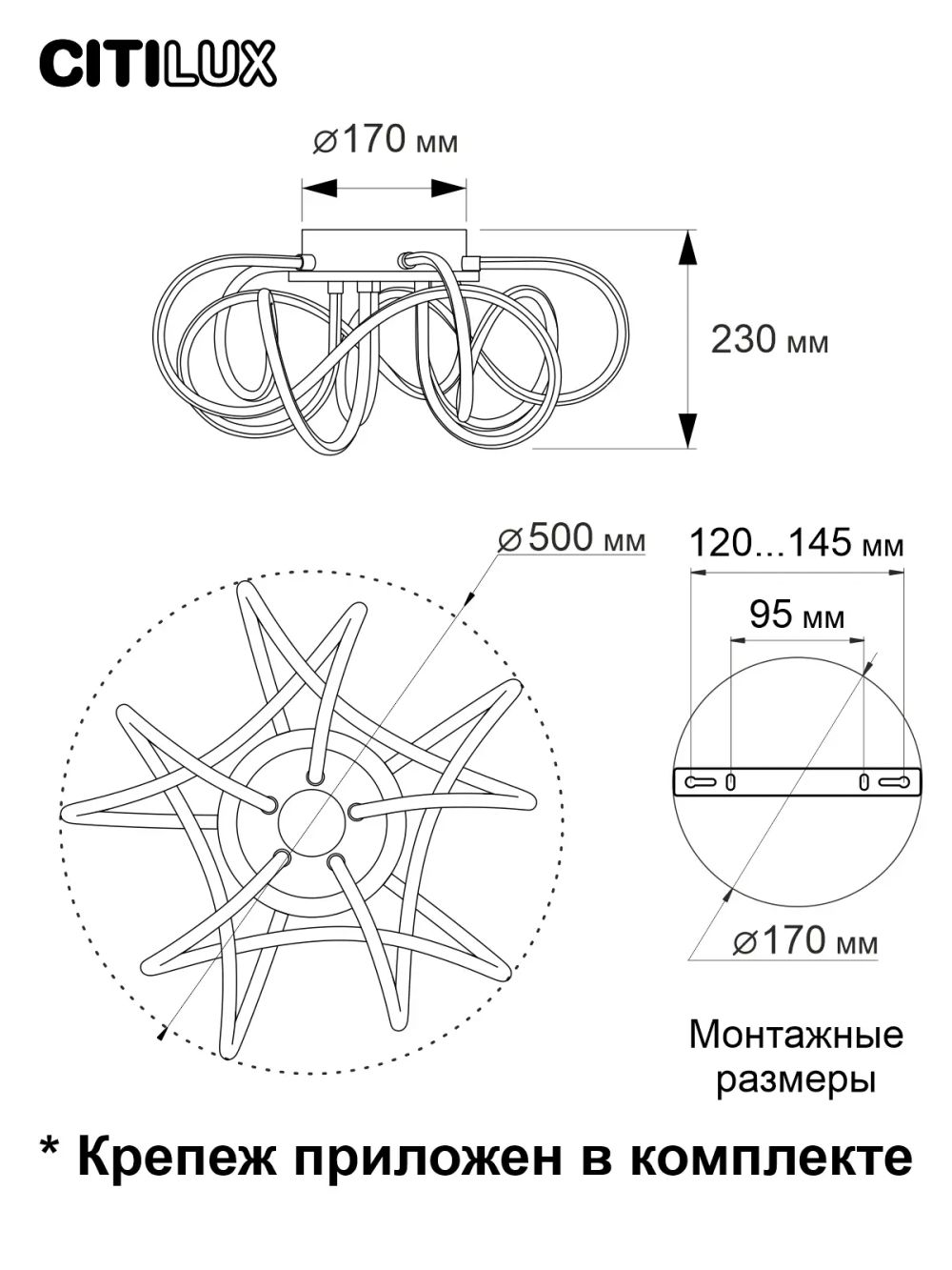 Citilux Джемини Смарт CL229A151E RGB Умная люстра Хром